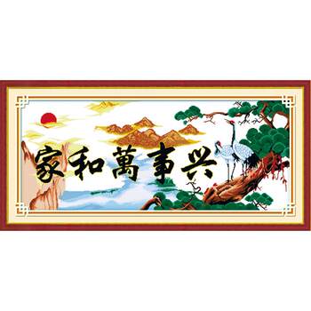 ຫ້ອງດໍາລົງຊີວິດໃຫມ່ cross stitch 2025 ຜະລິດຕະພັນໃຫມ່ jiahe wanshixing ຝ້າຍ thread ຕົນເອງ embroidery ຫ້ອຍຮູບ thread embroidery ຊຸດແບບຈີນ