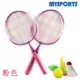 MYSPORTS 55 cầu lông trẻ em học sinh vợt trẻ em vợt tennis 2 3-12 tuổi cú đúp