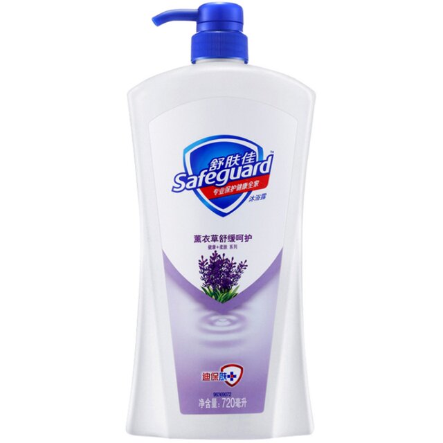Safeguard Lavender Shower Gel Set