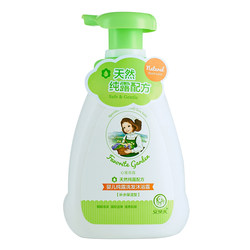 Amber baby shower gel two-in-one ແຊມພູເດັກນ້ອຍຂອງແທ້ ແຊມພູຂອງແທ້ບໍ່ມີນ້ຳຕາ