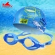 Kính râm chống sương mù do trẻ em HD sản xuất tại Anh kính bơi cao cấp