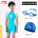 Li Ning trẻ em đồ bơi bé gái bé trai đồ bơi bé trai và bé gái trong trẻ lớn Xiêm thiết bị đồ bơi thể thao