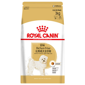 Royal Dog Food Bichon Frize Adult Dog Food ອາຫານຫມາພິເສດ 3kg 6 catties Pet Bichon Frize ອາຫານຫມາ ຈັດສົ່ງຟຣີໃນຫຼາຍແຂວງ