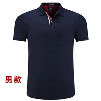 Тибетские синие люди