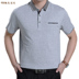 Cha ngắn tay t-shirt mùa hè 40-50 tuổi người đàn ông trung niên của mùa hè polo áo sơ mi trung niên cha dài tay quần áo Áo phông dài