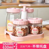 樂博樂博 抽真空玻璃密封罐 350ml*2+620ml*2 帶抽氣棒券后19元包郵 (29-10)