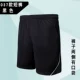 Mùa xuân và mùa hè mỏng thể thao và quần thể dục quần nam quần thể dục kín miệng chạy quần quần chân quần đào tạo bóng đá quần thể dục nữ