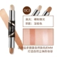 Maybelline sửa chữa năng lực dính bóng tối V mặt ma thuật dính cao ánh sáng mũi chùm bóng đôi đầu che khuyết điểm bút nằm tằm năng lực sửa chữa người mới bắt đầu