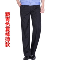 Тибетские зеленые летние брюки тонкие