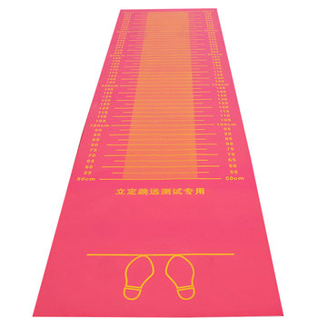 Long Jump Test Mat, Student-Specific Sports Rubber Mat, Non-Slip for Home Use, Special Mat for Standing Long Jump Test in High School Entrance Examination