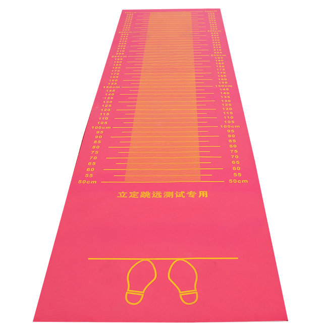 Special sports rubber for students, non-slip standing long jump