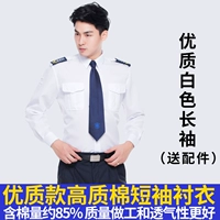 Высококачественный белый лонгслив, аксессуары