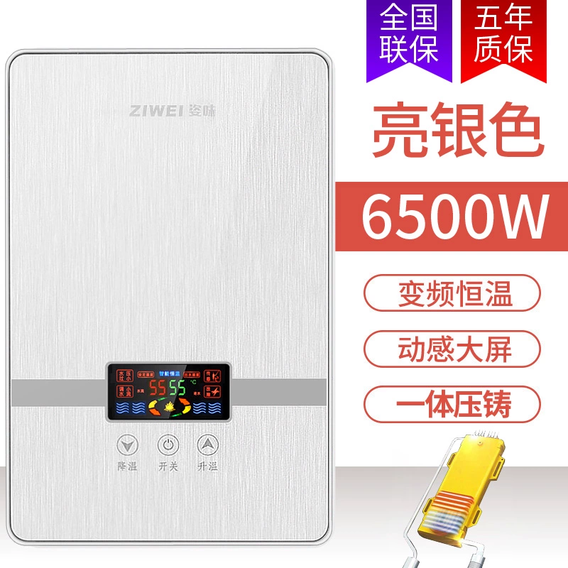 Thái độ là nước nóng điện nóng tốc độ tắm thẳng tắm tần số chuyển đổi nhiệt siêu mỏng không có nước kho báu nhà bếp nhỏ