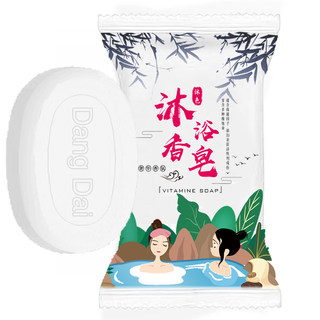 Bath soap bath center soap bathroom block