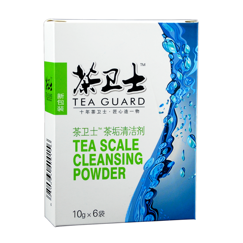 Twenty-year-old brand tea stain cleaner Tea Guard