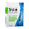 Twenty-year-old brand tea stain cleaner Tea Guard