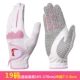 Hai cặp thư! Găng tay Golf Phong cách nữ Găng tay chống trượt Tay chống nắng Mùa hè thoáng khí