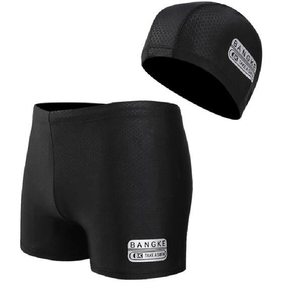 Men's resort swimming trunks + swimming cap, fashionable swimsuit