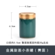 Chenxiang Longquan Celadon Tea Set Tea Can Metal Mini Seal Tea Tea Can Portable Travel Small Jar Tea Box bộ ấm chén cao cấp