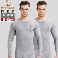 Круглый светло -серый+круглая шея светло -серая