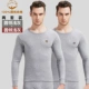 Quần áo cotton nam cực mùa thu quần dài Áo len cotton cổ chữ V nam thanh niên cotton mỏng phần đồ lót nhiệt mùa đông đồ bộ thể thao
