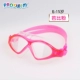 Kính bơi PROSWIM cho trẻ em kính bơi chống nước chống sương mù HD hộp lớn kính bơi cho bé trai bé gái bơi lội