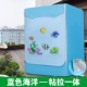Little Swan máy tự động rửa trống bìa không thấm nước chống nắng mưa và bụi che bảo vệ 6/7/8/9/10 kg - Bảo vệ bụi vỏ bọc máy giặt