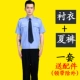 Quần áo an ninh ngắn tay mùa hè lót quần áo mùa xuân và mùa thu dài tay đồng phục an ninh thoáng khí mùa hè overalls mùa hè phù hợp với nam giới