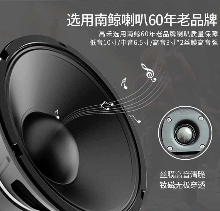 Gaohe 10633 guitar chơi sạc âm thanh đường phố bán nghệ thuật loa ngoài trời nhạc cụ đàn nhị saxophone âm thanh loa xiaomi