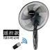 Quạt điện A Quạt sàn 16 inch điều khiển từ xa nhà im lặng tỉnh radio loại quạt thời gian - Quạt điện quạt không cánh treo tường Quạt điện