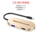 Bộ chuyển đổi macbookpro kết nối USB usb Máy tính Apple máy tính xách tay vga chuyển đổi phụ kiện máy tính bật cáp mạng hdmi dock đa giao diện