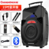modem router wifi Changhong 12 inch vuông nhảy âm thanh ngoài trời xe đẩy di động sạc máy nghe nhạc cầm tay có micro không dây loa siêu trầm công suất lớn karaoke nhà giọng nói lớn Bluetooth hát loa ngoài trời - Trình phát TV thông minh wifi xuyên tường Trình phát TV thông minh