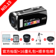 Camera cưới kỹ thuật số RICH / 莱 彩 HD-450 tại nhà DV camera du lịch mini