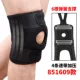 Bóng rổ thể thao Kneepad chạy bộ đường dài ngoài trời squat nam và nữ mùa hè sụn chấn thương bảo vệ đầu gối chuyên nghiệp - Dụng cụ thể thao