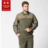 QD1304 Армейский зеленый борьба с длинным рукавом набор с длинным рукавом