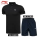 Li Ning thể thao phù hợp với nam mùa hè quần short ngắn tay ve áo T-shirt tập thể dục chạy thể thao giản dị hai mảnh - Thể thao sau