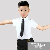 Белая одежда CS2 (Отправить галстук)