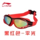 Kính râm Li Ning nam nam hộp lớn chống nước chống sương mù HD kính bơi chuyên nghiệp thiết bị bơi kính phẳng - Goggles