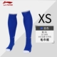 Vớ bóng đá Li Ning nam và nữ trên đầu gối ống dài qua đầu gối vớ thể thao trẻ em người lớn trượt phần mỏng khăn dưới vớ