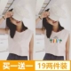 Áo thun nữ mùa hè lỏng lẻo Học sinh Hàn Quốc hoang dã mặc ngắn bên ngoài chạm đáy áo quây áo vest áo kiểu nữ đẹp tuổi 35