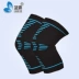 Blue bướm đầu gối miếng đệm nam và nữ thể thao chuyên nghiệp chạy thể dục ấm áp đầu gối trượt thiết bị bóng rổ mùa xuân và mùa hè mỏng thiết bị bảo vệ băng quấn đầu gối Dụng cụ thể thao