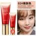 Kem dưỡng ẩm Kazi Lan BB kem che khuyết điểm dưỡng ẩm giữ ẩm lâu dài cho học sinh màu đỏ lỏng lỏng đích thực món quà không khí đệm cc kem kem nền skinaz Kem BB