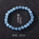 坊 正品 海 蓝宝 Vòng tay nữ nam Màu xanh sẫm biển sapphire vòng tay tưởng tượng kết cấu vòng tròn đơn trang sức pha lê vòng gỗ