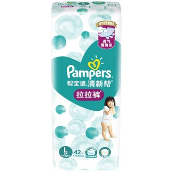 Pampers Fresh Bubble Pull-Up Pants L42 Diapers Baby Diapers Ultra-Thin Breathable Pants Type Diapers