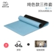Micro- Cao su Yoga tự nhiên Trượt chuyên nghiệp Mở rộng 68 Người mới bắt đầu Yoga Tuo Mat Đàn ông và Phụ nữ Tập thể hình