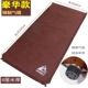 Nam Sói ngoài trời Độ ẩm Picnic Mat Tự động Bơm hơi Pad Siêu nhẹ Mở rộng Làm dày 5CM Lều Ngủ Mat Đôi - Thảm chống ẩm / Mat / Gối