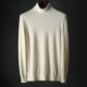 Nobida Town lưu trữ hàng gia súc 30 cashmere +70 áo len sợi mịn Ấm áo len cao cổ áo len nam Z31