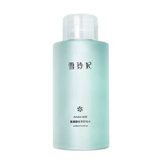 Xuelingfei make-up remover water female face gentle and deep cleaning pores, eyes, lips and face three-in-one pressing genuine official