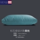 Chống vi khuẩn chống mite 60 khách sạn gối bông nhung lông gối cổ tử cung một cặp singles người đàn ông bắn 2 - Gối