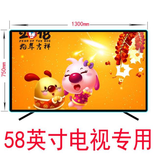 Màn hình LCD bảo vệ TV 55 inch Màn hình kính cường lực che phủ chống trẻ em 砸 ktv áo chống bụi màng chống cháy 650 - Bảo vệ bụi